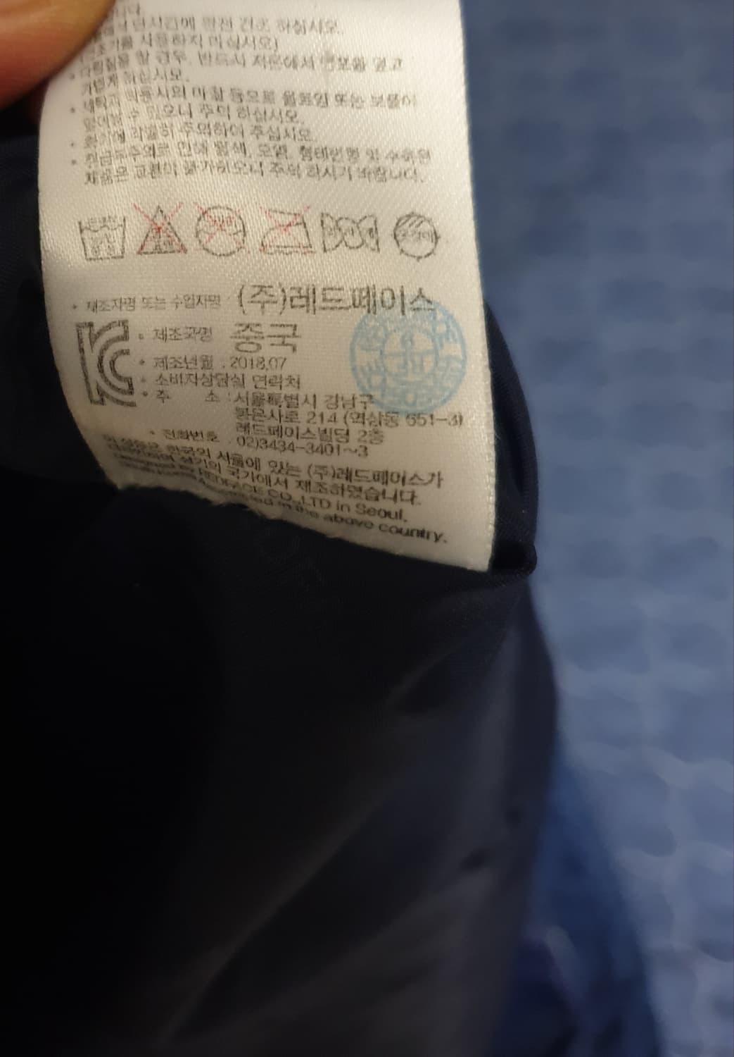 더 레드 페이스 고어택스 바람막이 자켓 (95) 상품이미지5