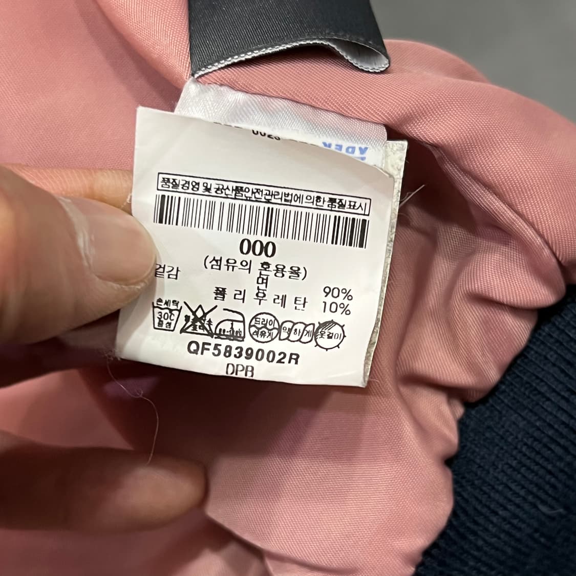  아더에러 리버시블 패치 봄버 자켓 y14718 상품이미지9