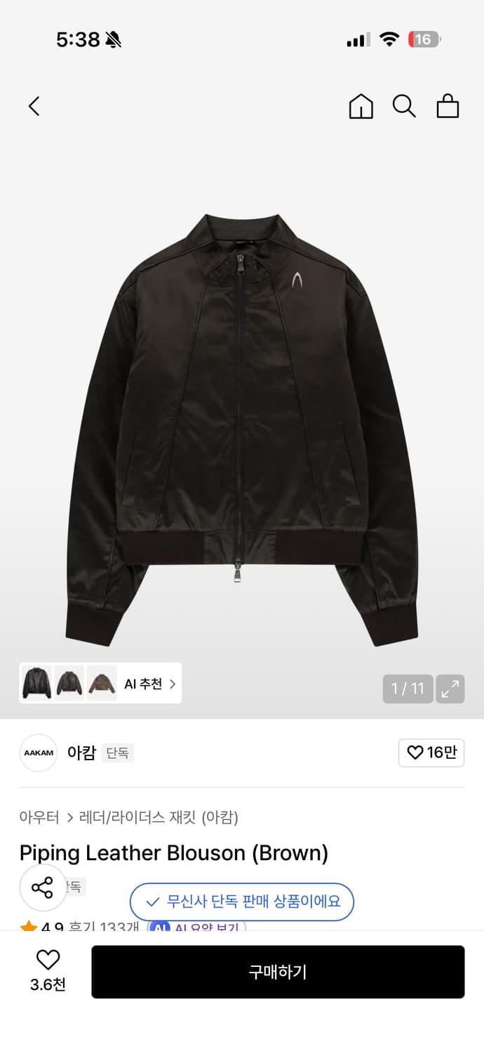 아캄 레더 자켓 새상품 상품이미지2