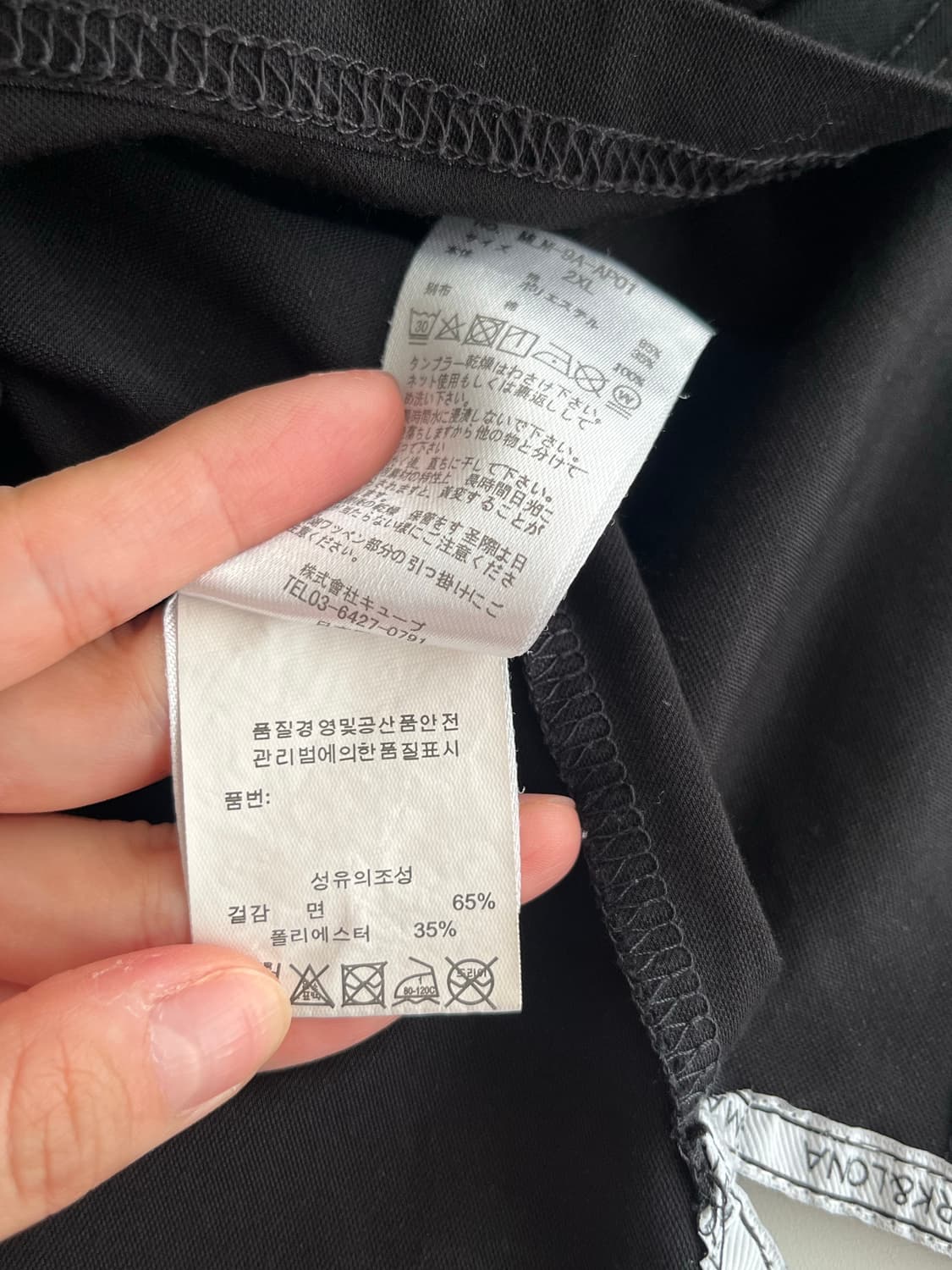 2XL) 마크앤로나 반팔 카라 티셔츠 블랙 상품이미지5