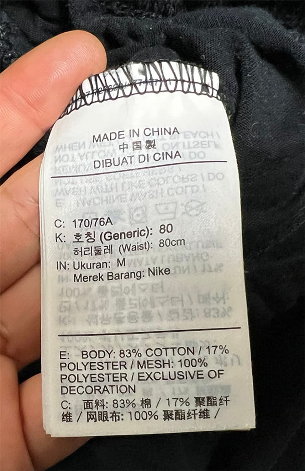 NIKE 나이키 카이리 남자 기모팬츠 겨울 스웻팬츠 M 30 상품이미지6