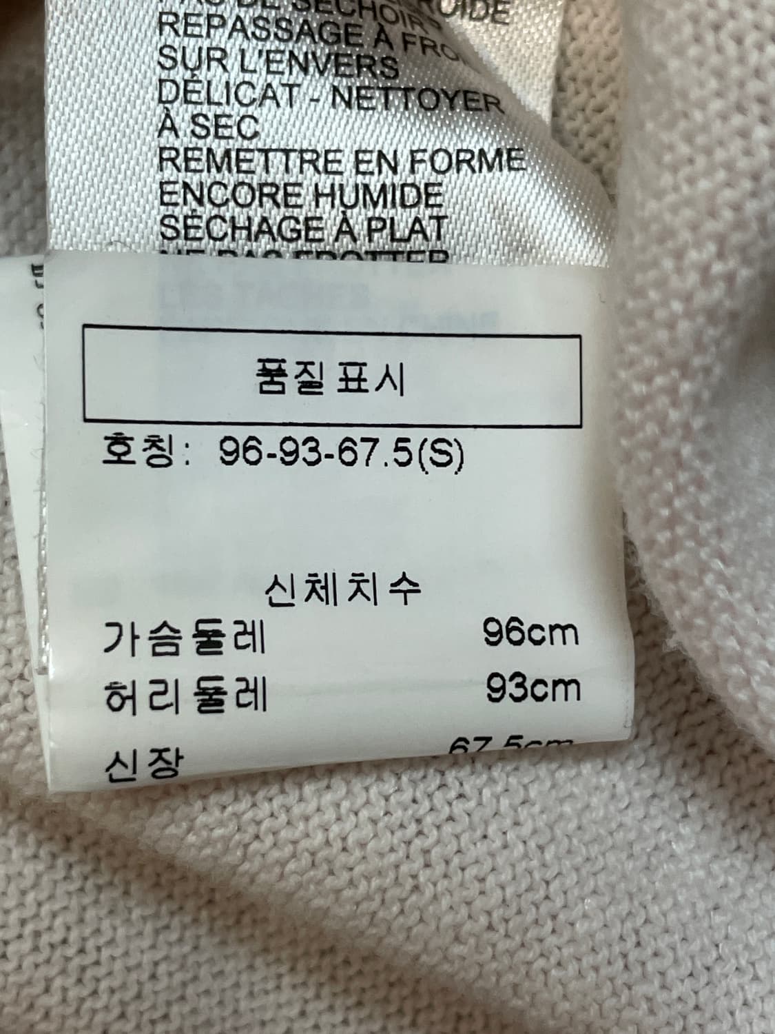빈티지 메리노 블렌드 니트 폴로 셔츠 상품이미지7