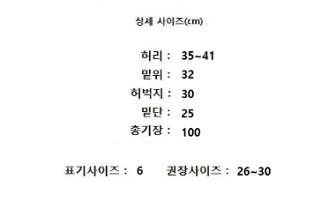 ST.JOHN 센존 상품이미지9