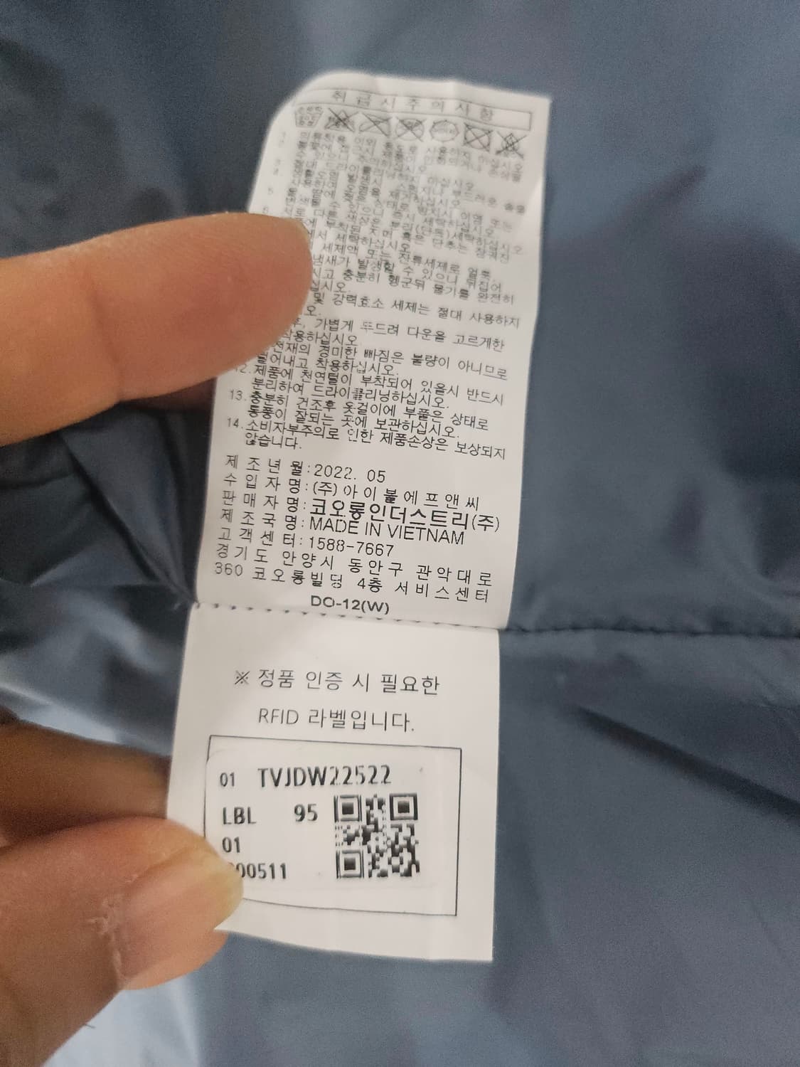 코오롱 스포츠  구스 다운경량패딩 95 상품이미지7