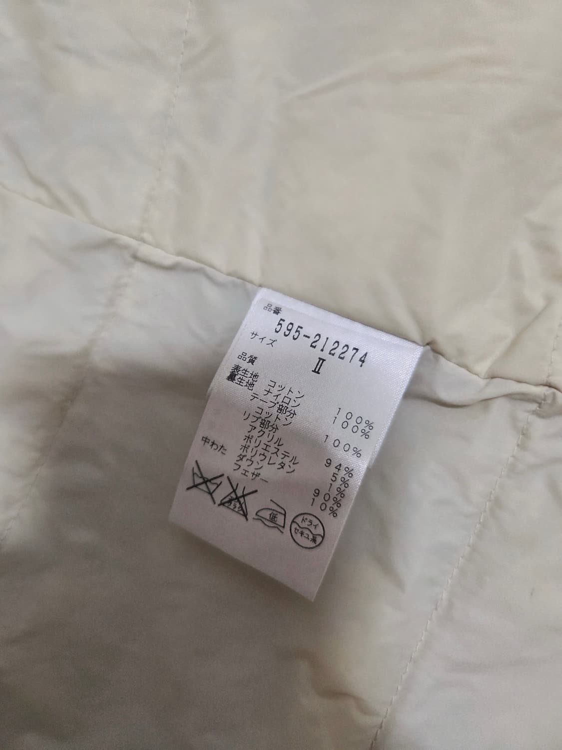 마가렛 호웰 카멜 다운 후드 점퍼 재킷 상품이미지10