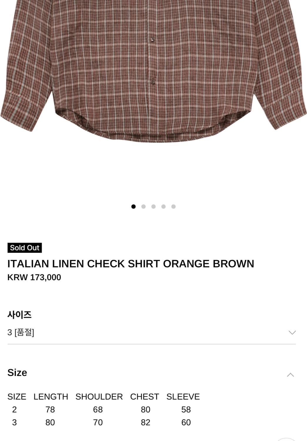 [3] 카미엔 린넨 셔츠 오렌지 브라운 상품이미지2
