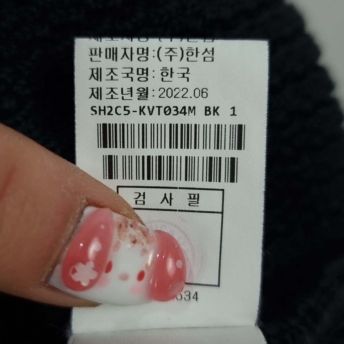 [시스템] 22 F/W 그래픽 자수 오버핏 니트 베스트 조끼 M19960 상품이미지10