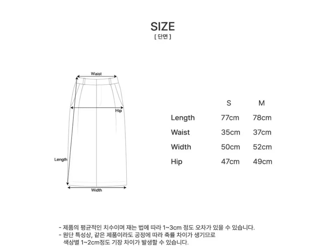 새상품 siyazu 시야쥬 스커트 상품이미지2