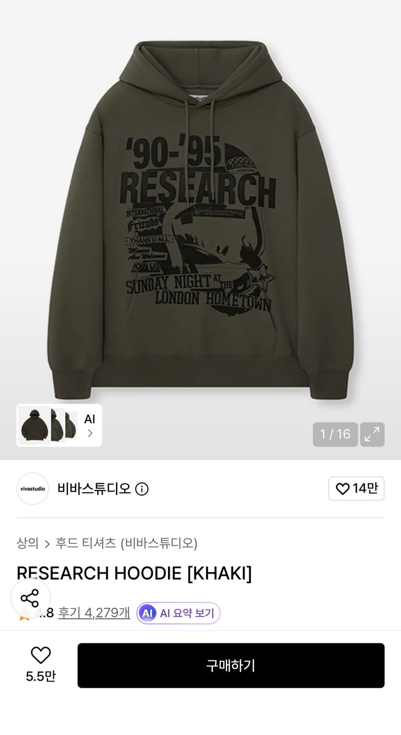 [XL] 비바스튜디오 후드티 새상품 상품이미지1