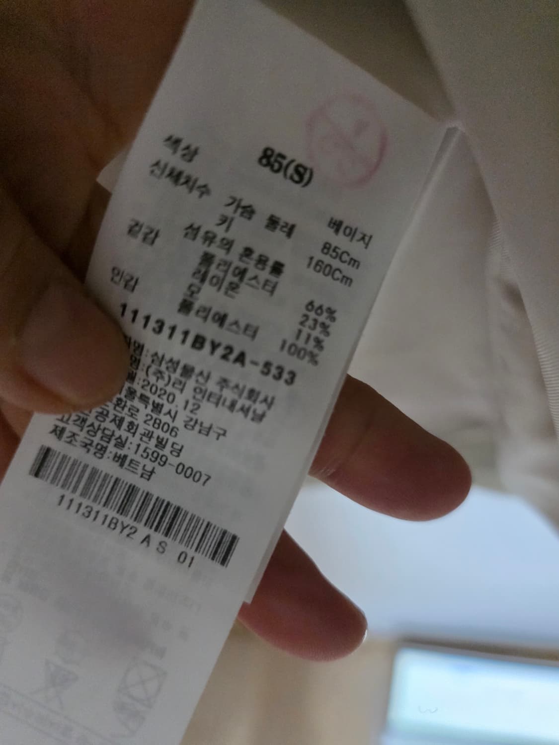 8세컨즈 봄 자켓 상품이미지4