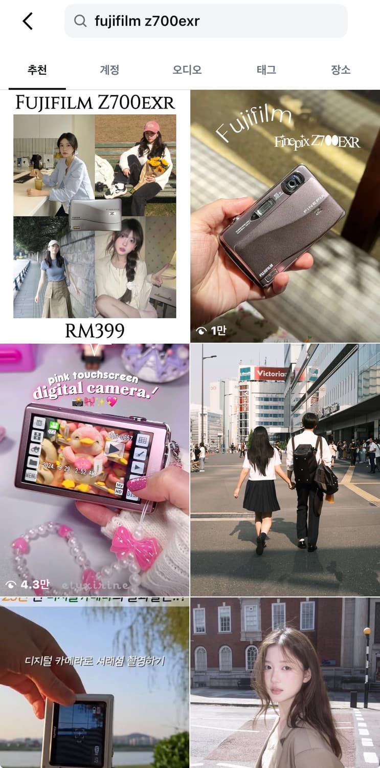 터치! )후지필름 파인픽스 Z700exr 빈티지 디카 캠코더 /캐논 상품이미지7