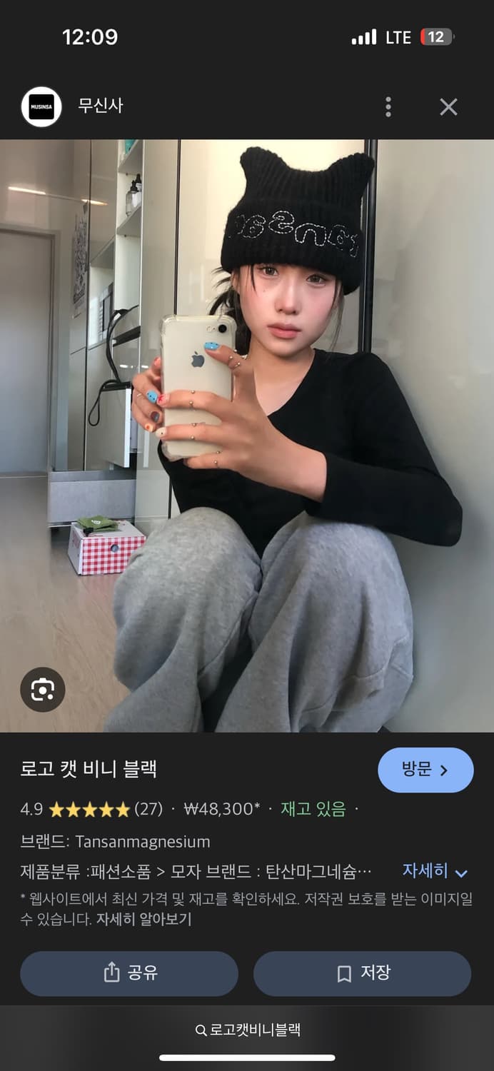 탄산마그네슘 로고캣비니블랙 상품이미지2