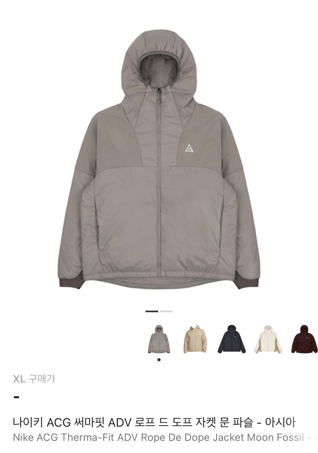 나이키 ACG 써마핏 ADV자켓 문파슬 상품이미지1