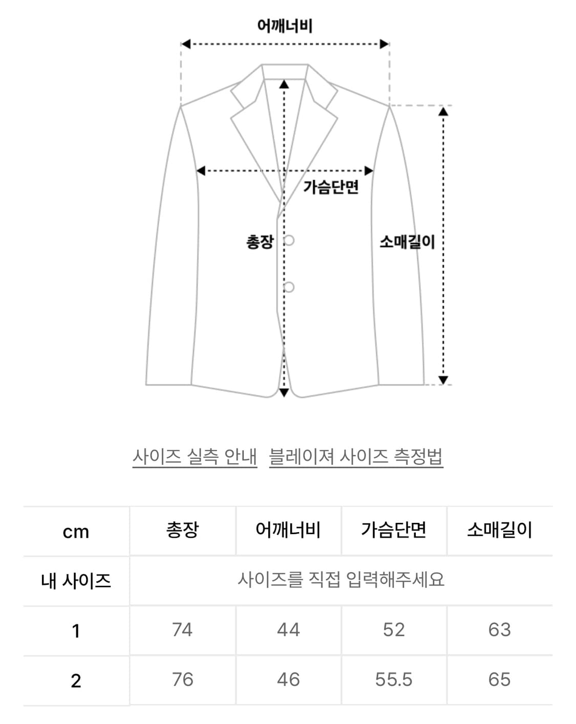 (2)디벨 골드지퍼 싱글 블레이저 상품이미지9
