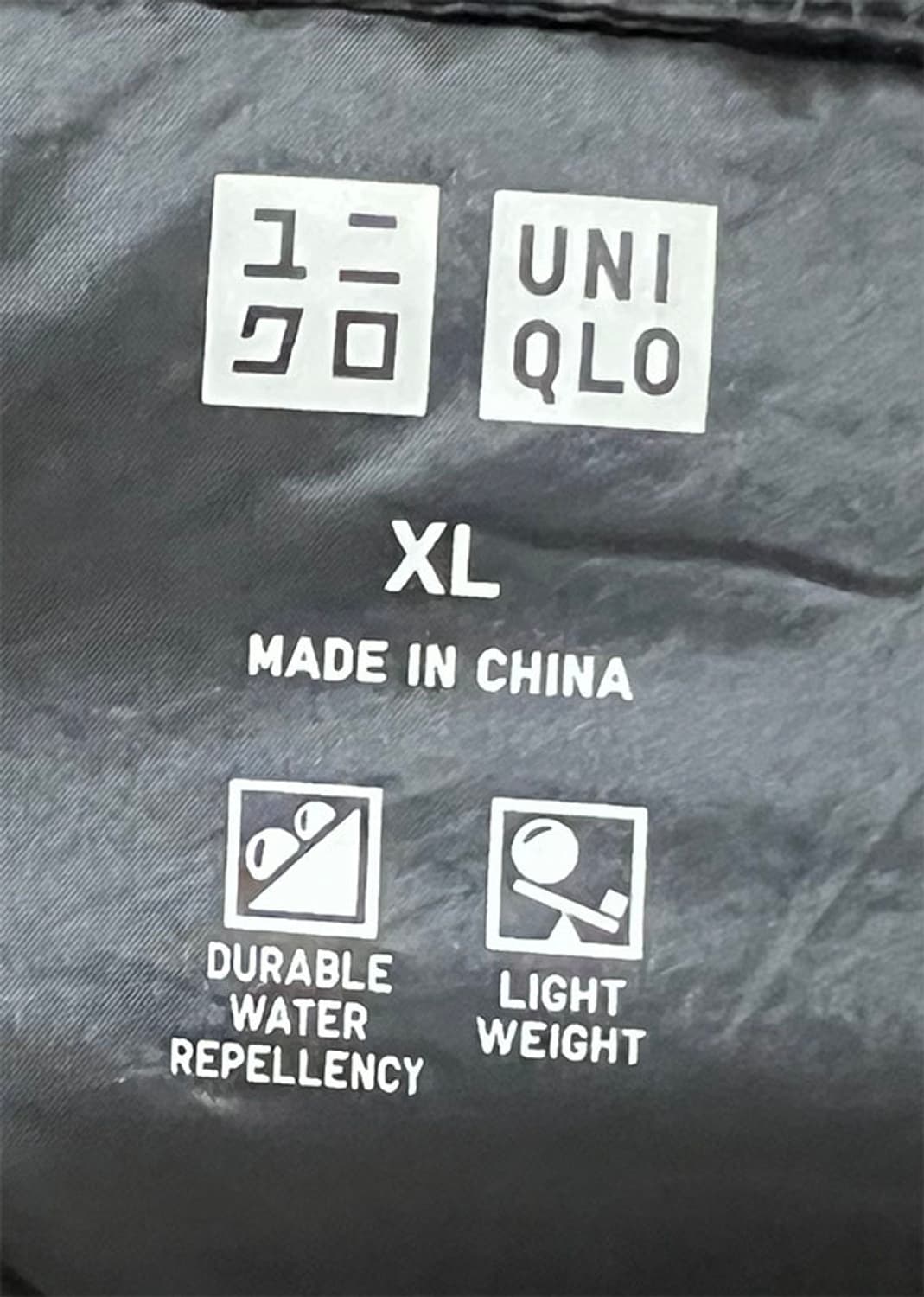 유니클로 남자 경량 패딩조끼 새상품 덕다운 추동 XL 105 상품이미지3