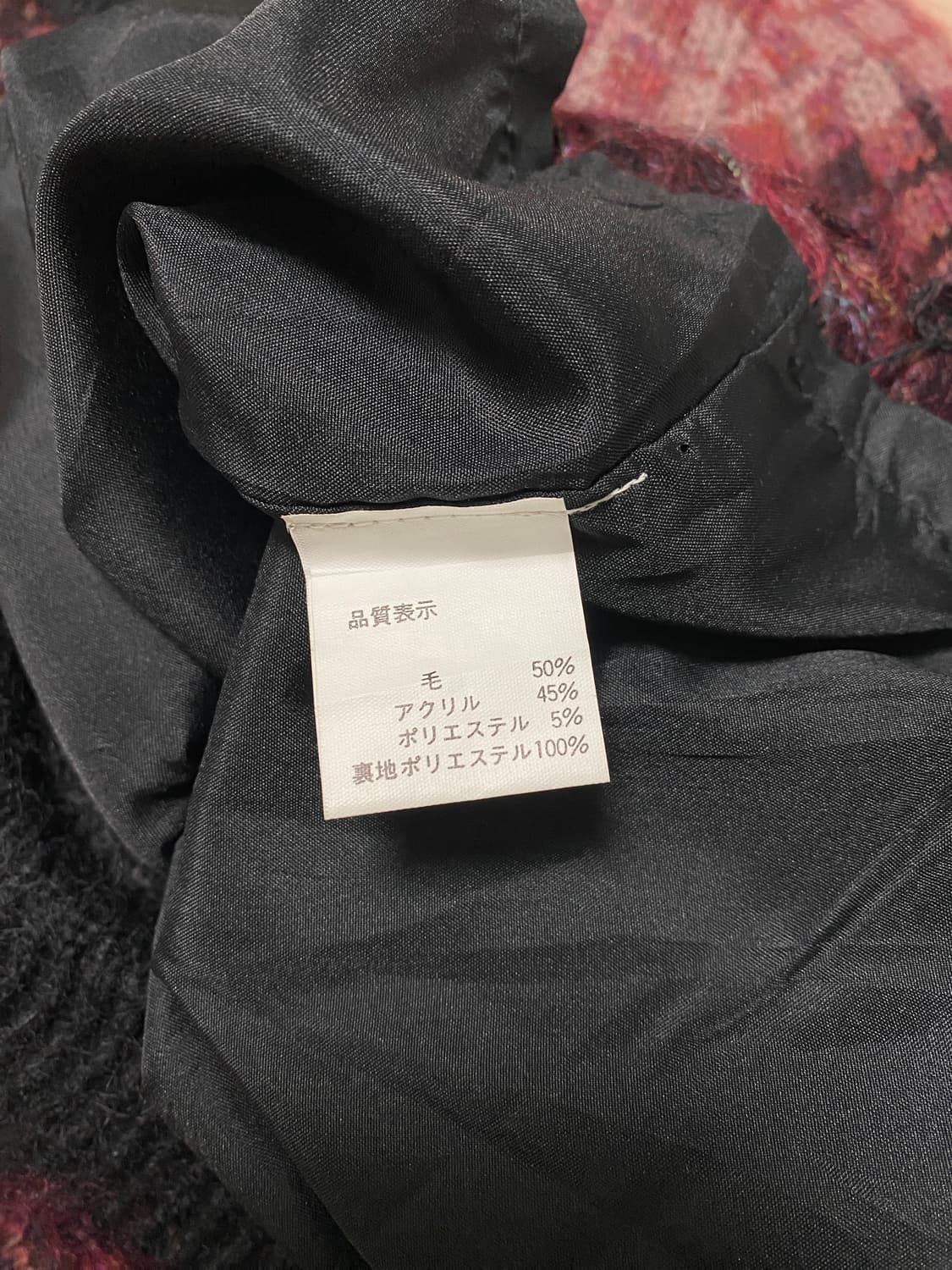 Soft Burgundy Check Wool Cardigan 상품이미지7