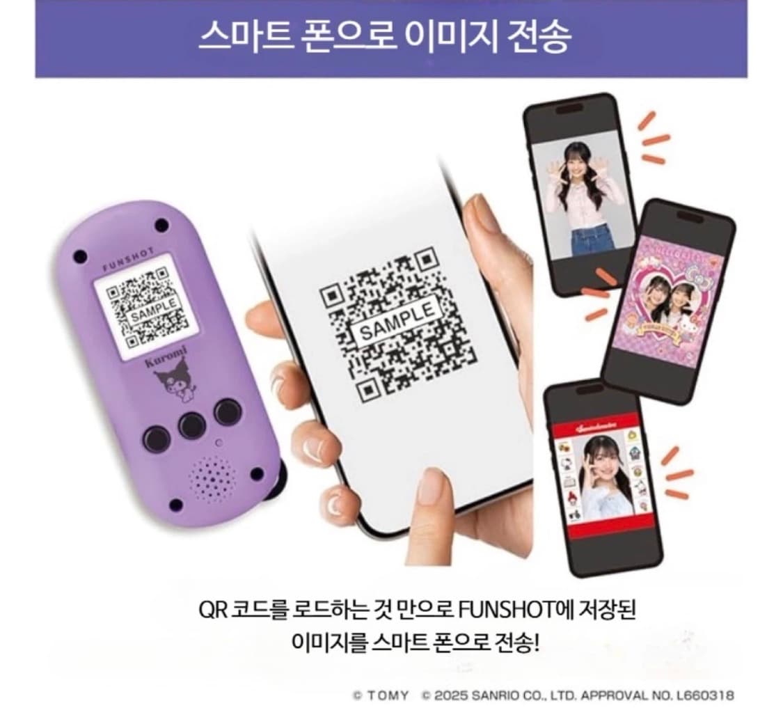 헬로 키티 카메라 산리오 펀샷 상품이미지4
