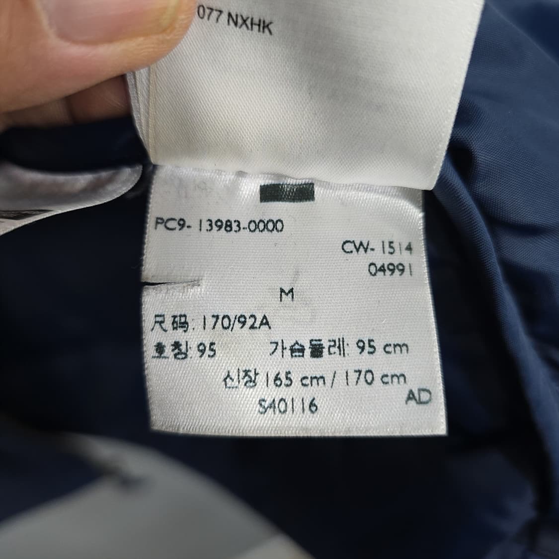 리바이스 Levis 코듀로이 포인트 다운 패딩 M 상품이미지9