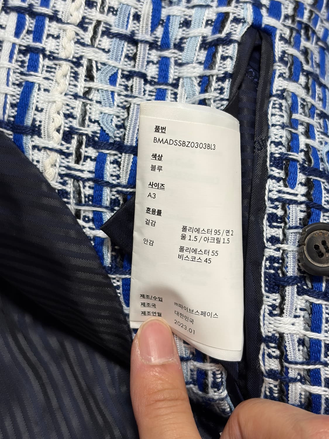 아더에러 COMPO 블레이저 자켓 상품이미지4