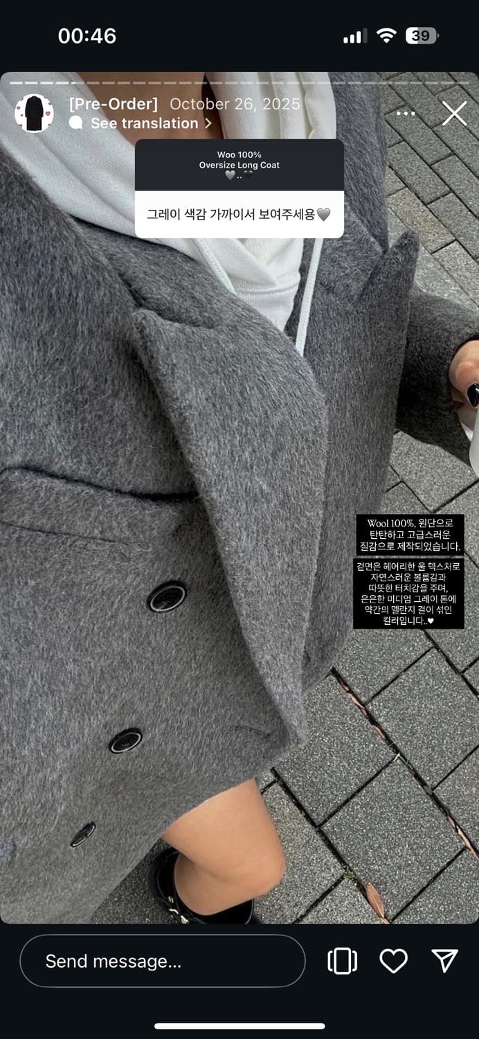 더오유 theohyou 카리나 코트 상품이미지4