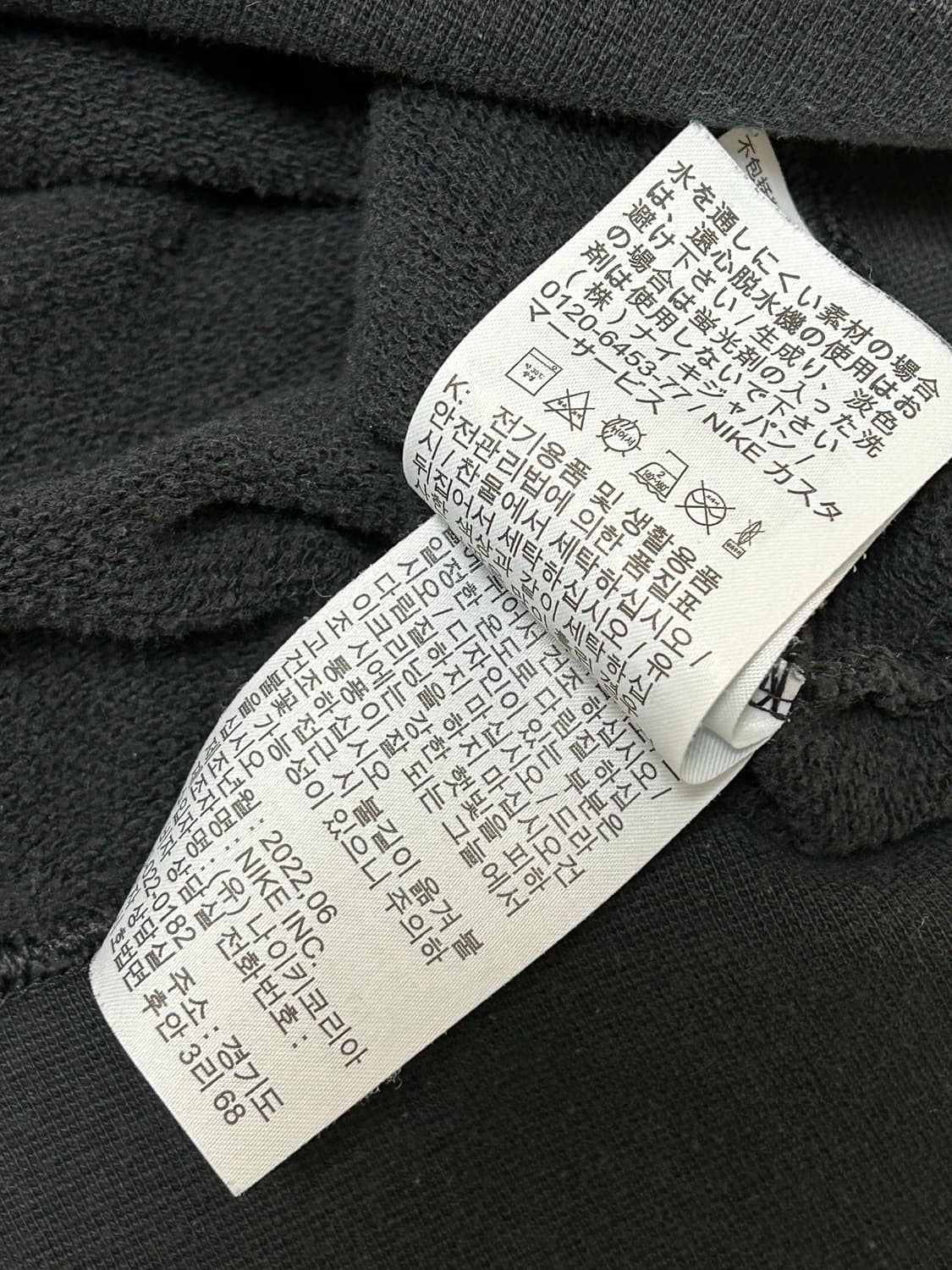나이키 에어 빅로고 맨투맨 상품이미지8