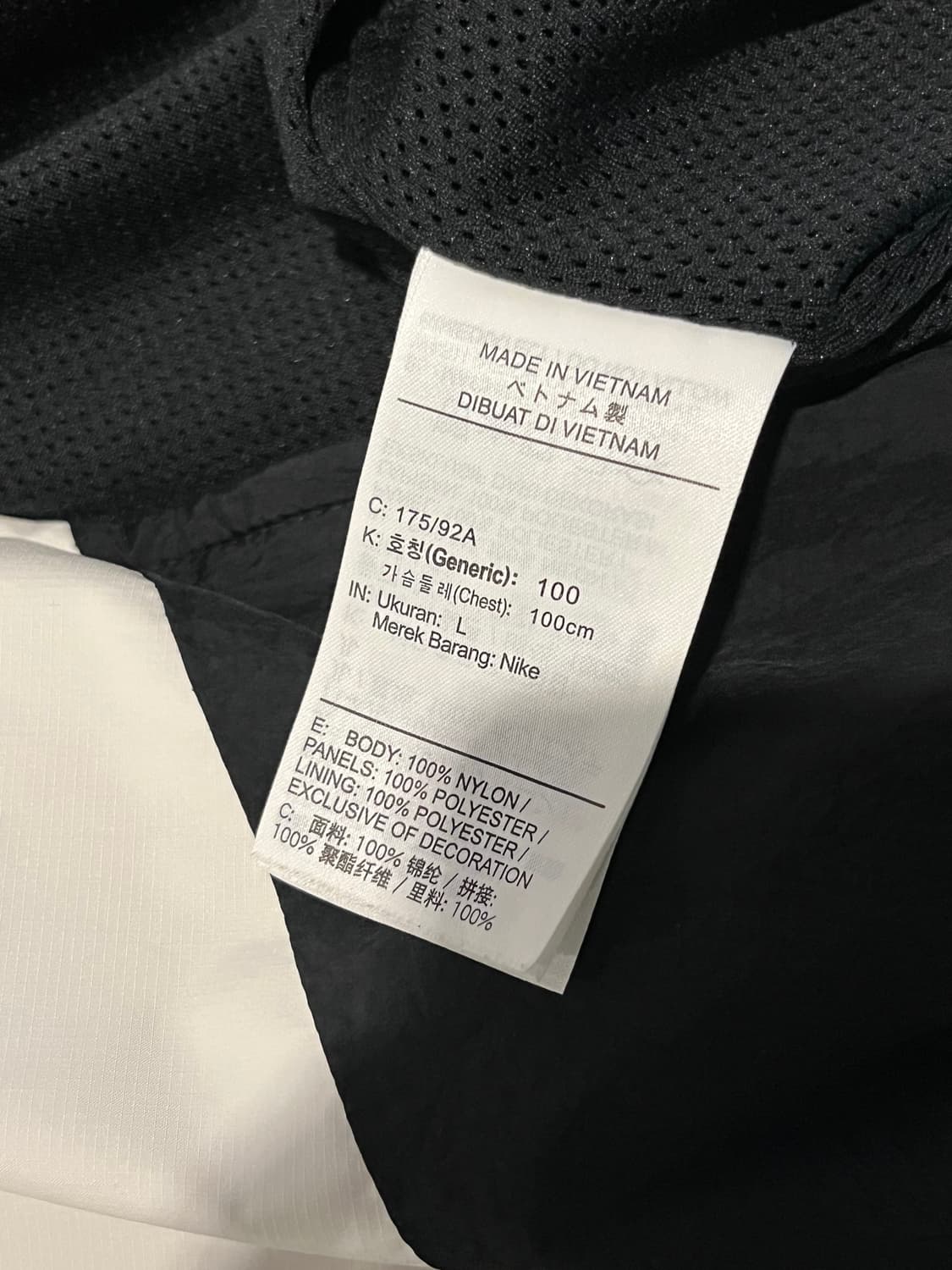 나이키 빅스우시 바람막이 상품이미지4