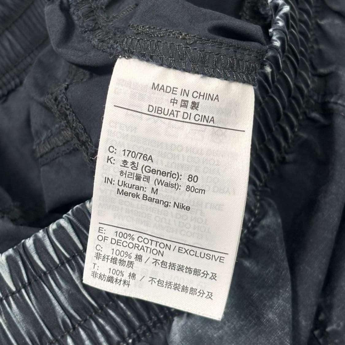 NIKE 클럽 언라이드 우븐 조거 팬츠 네이비 M 상품이미지7