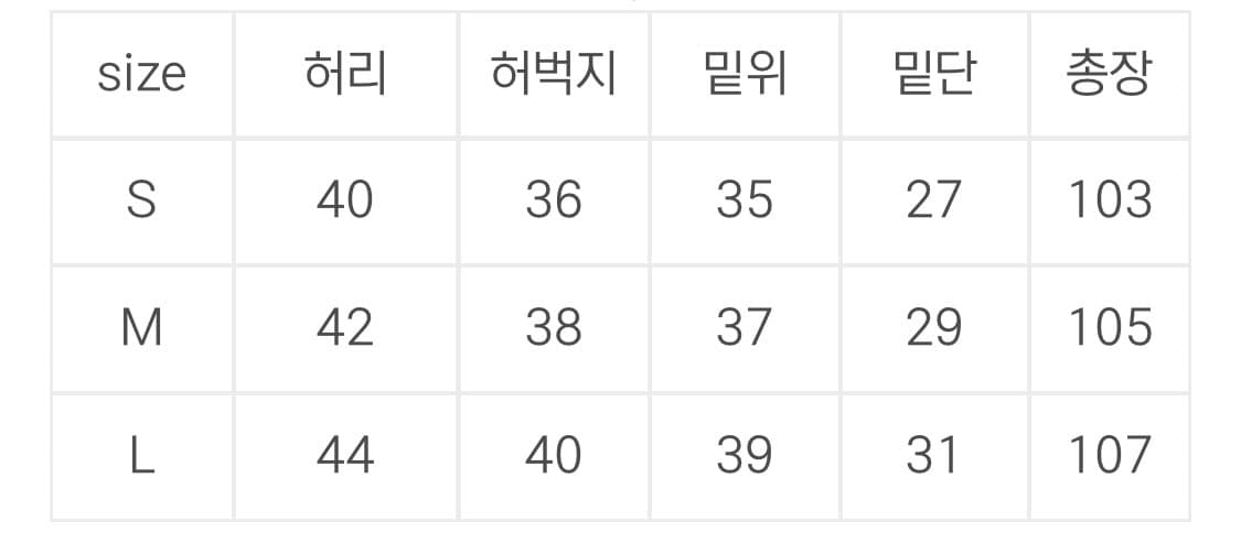 Egot 카고 팬츠 daing incision balloon pants 상품이미지5