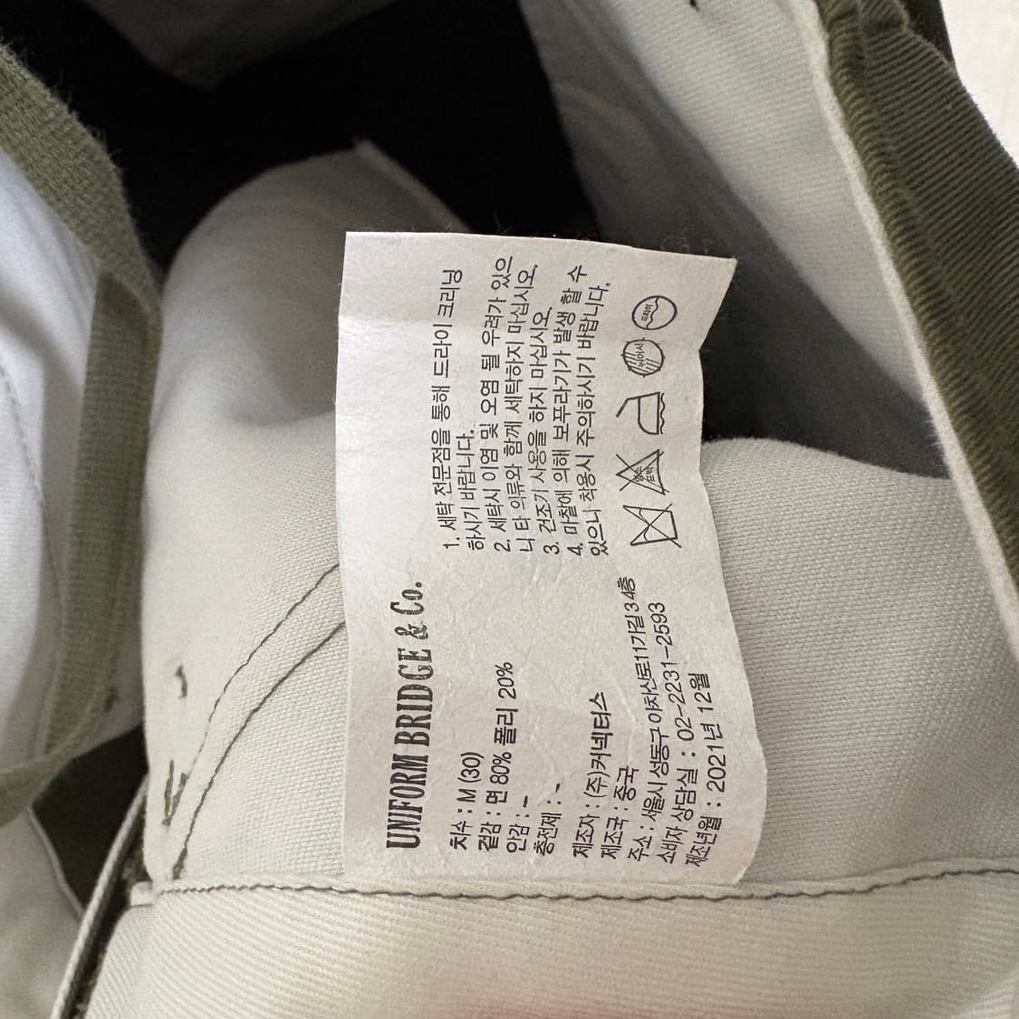 유니폼브릿지 M65 팬츠 / 올리브, M 상품이미지9