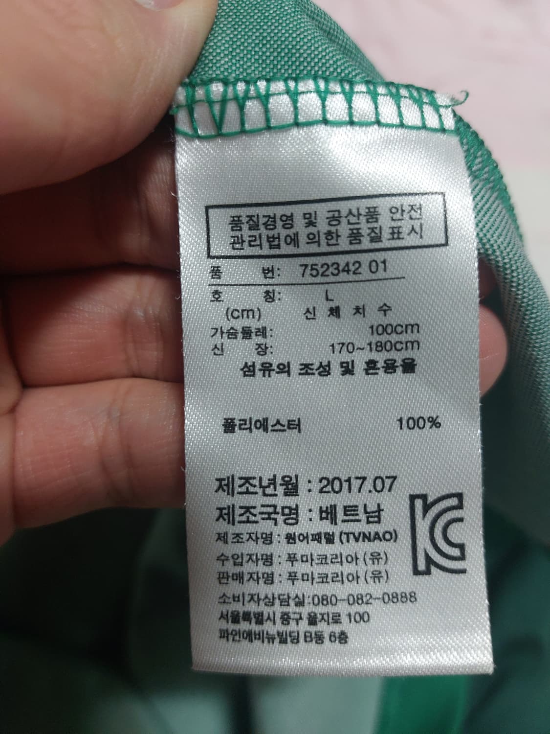푸마 카메룬 국대 유니폼 (축구 져지) L 상품이미지9