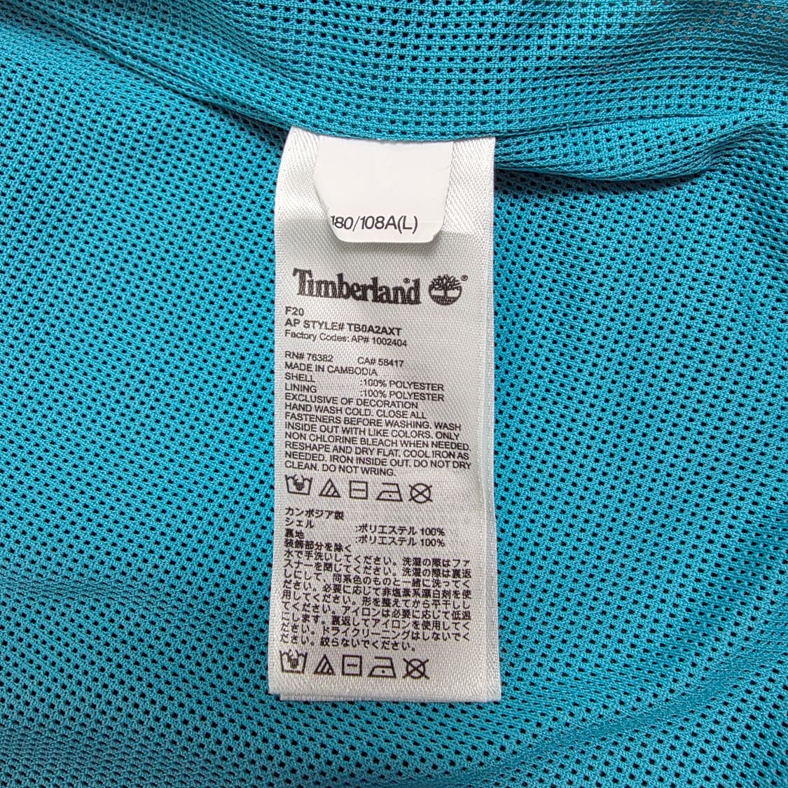 팀버랜드 남성 컬러블록 플리스 자켓 L 상품이미지8