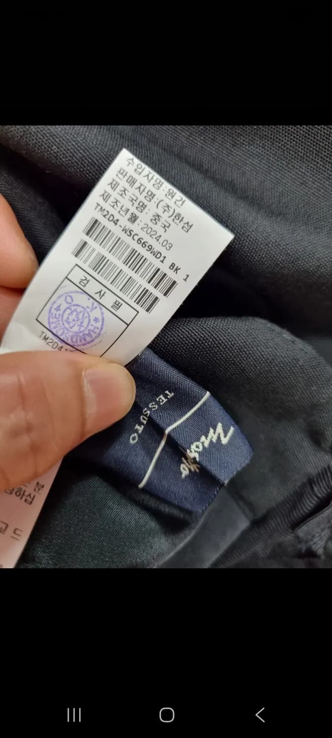 타임 스커트 61-90 (새상품급)봄.가을용(가격내림) 상품이미지6