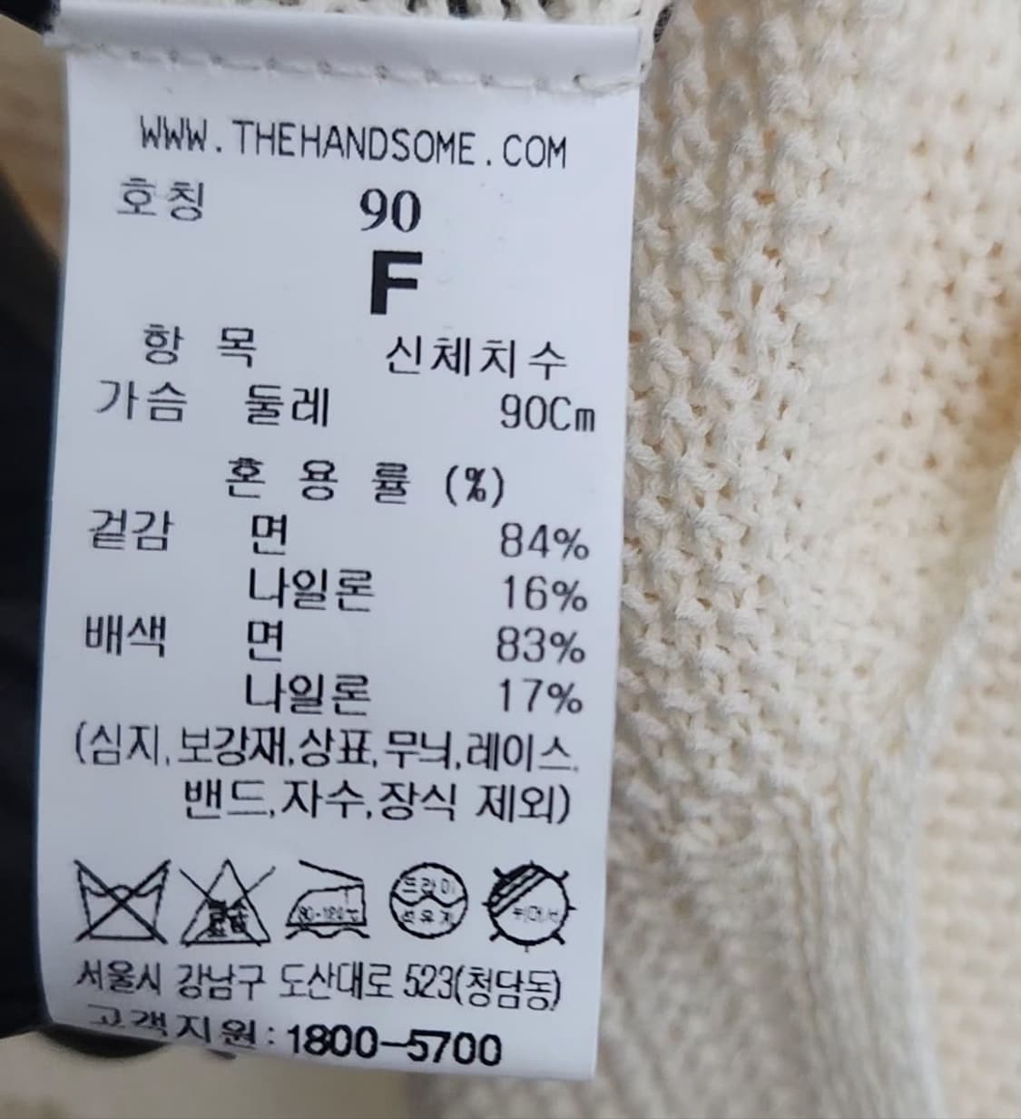 [SYSTEM 시스템] 105 여 니트 상품이미지5