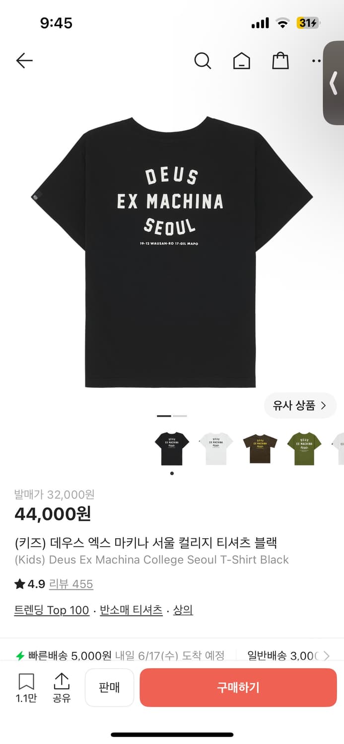 (여성) 9사이즈 데우스 엑스 마키나 서울 반팔티 블랙 상품이미지1