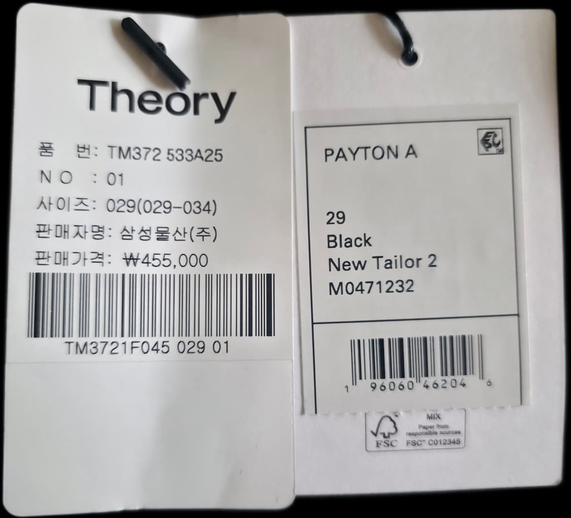 띠어리 뉴 테일러 슬랙스 상품이미지1