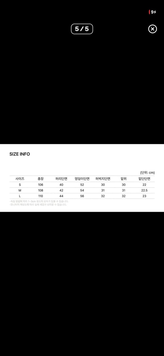 아웃스탠딩 40년대 m사이즈 상품이미지5