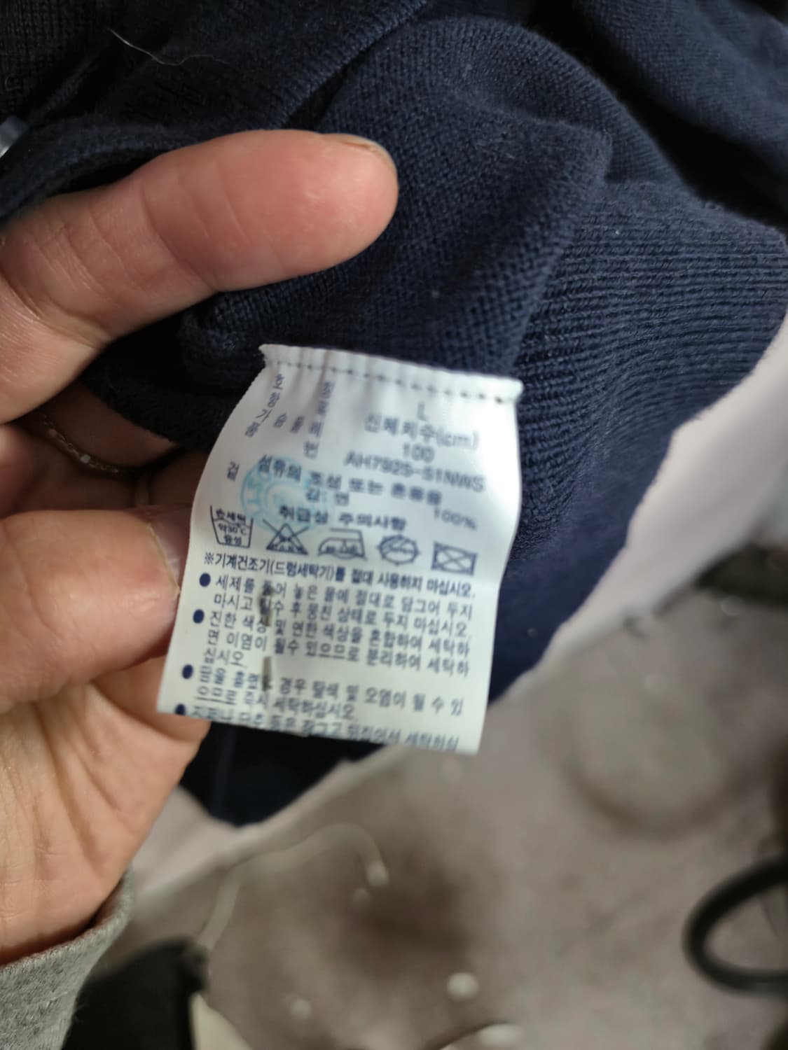 라코스테 네이비 가디건 상품이미지7