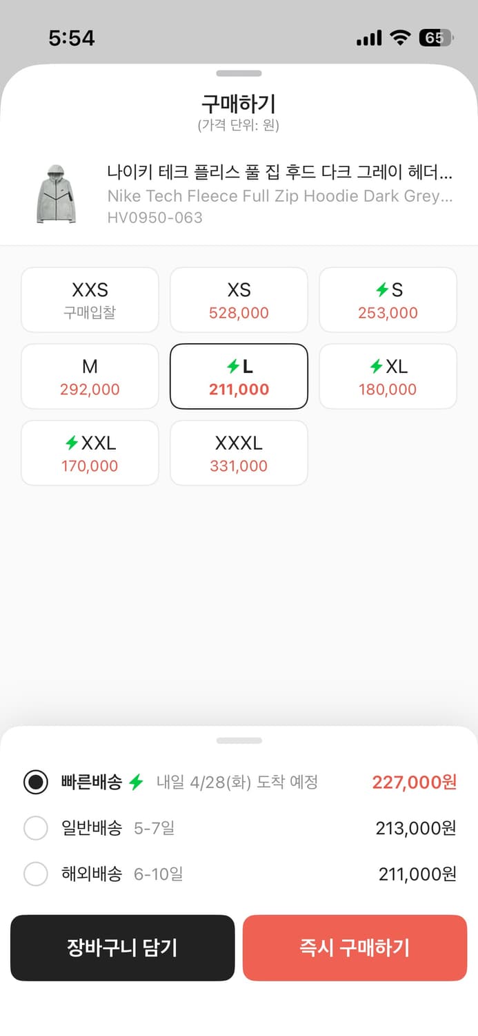 나이키 테크팩 L 상품이미지6