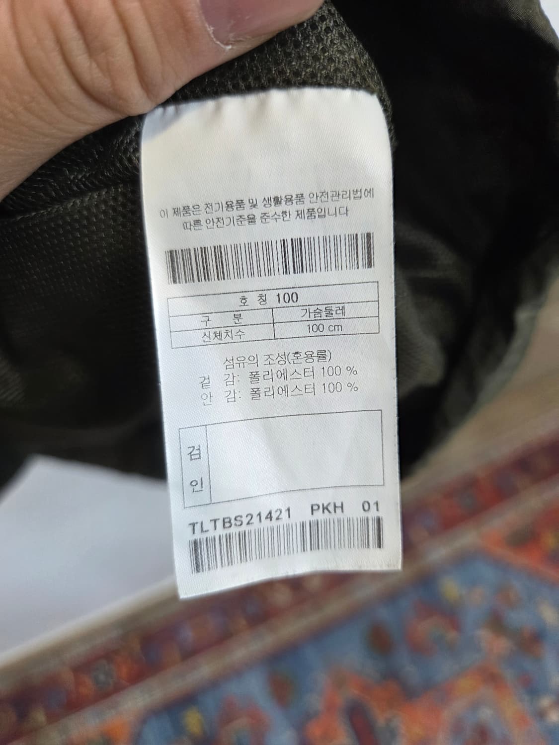 코오롱스포츠 우븐 웜업 맨투맨 L 상품이미지4