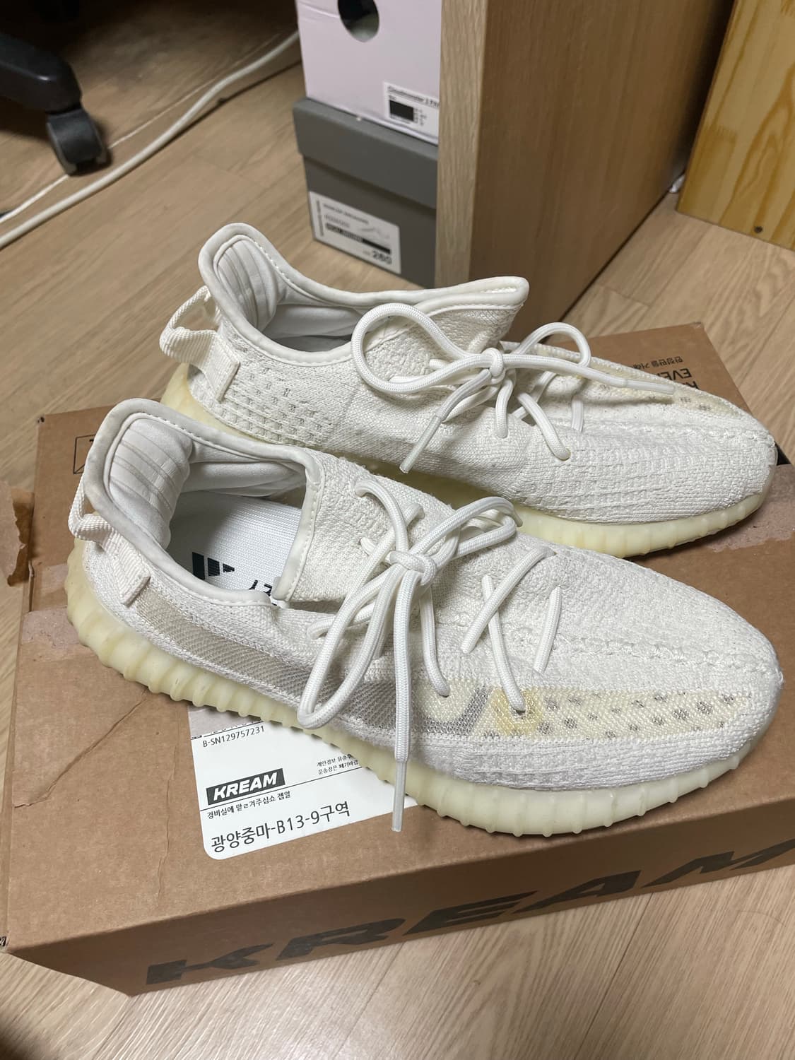 이지부스트 350 v2 본 255사이즈 팝니다 상품이미지7