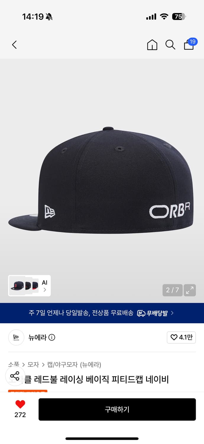뉴에라 레드불 레이싱 피티드캡 네이비 상품이미지2