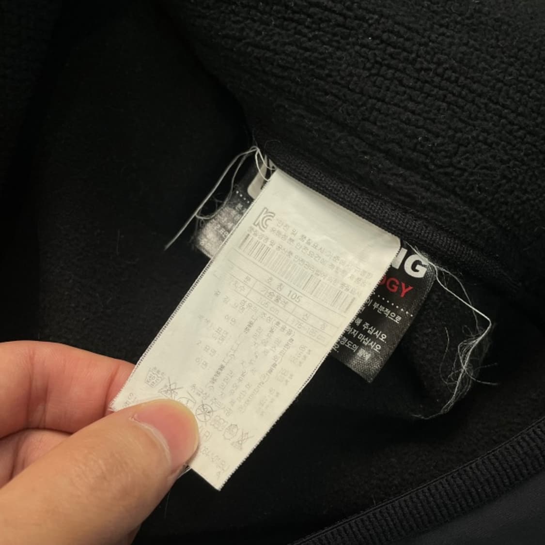 100 코오롱스포츠 방풍 트렉 자켓 상품이미지6