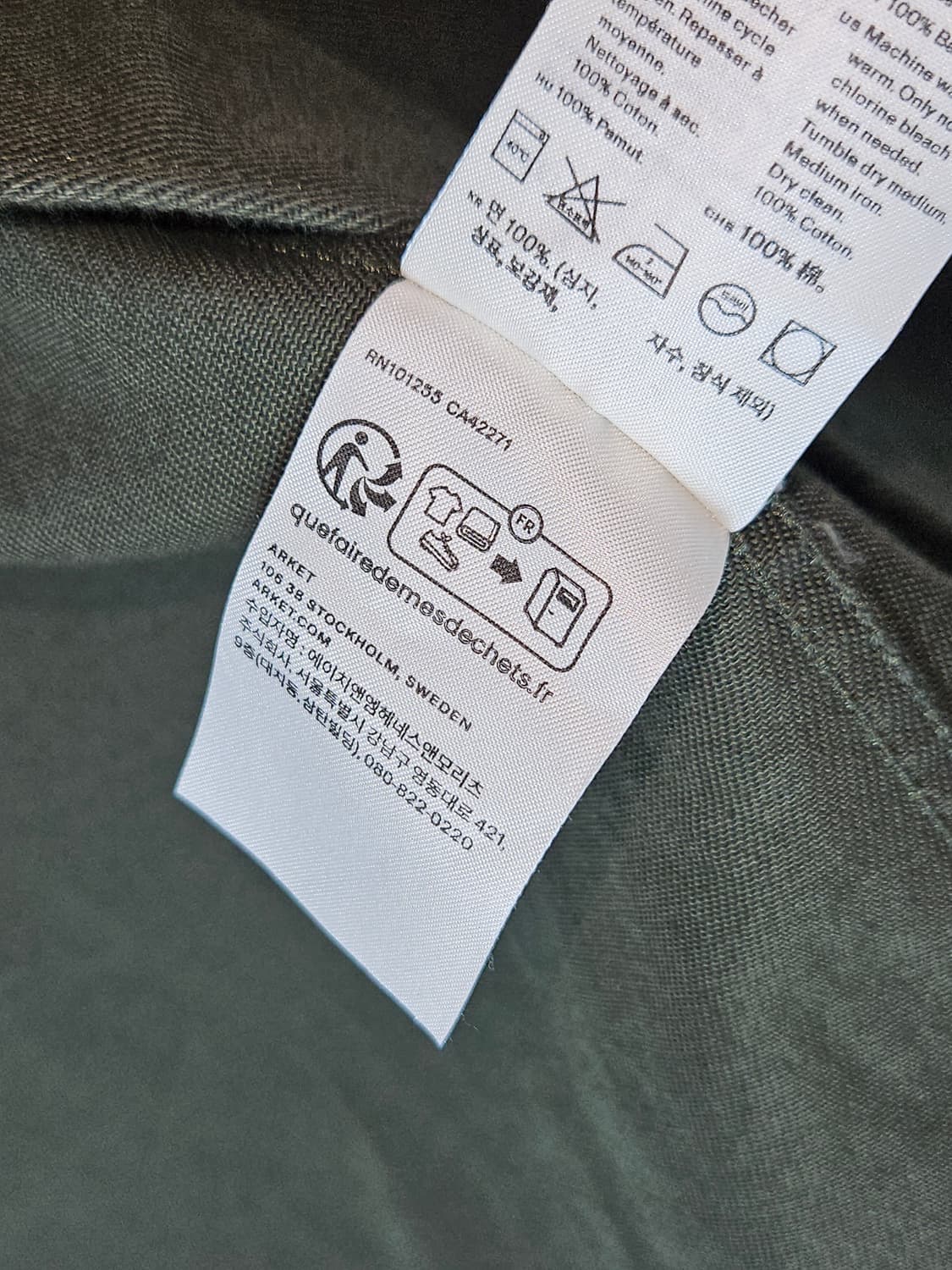 ARKET 아르켓 오가닉 코튼 밀리터리 워크셔츠 자켓 50 (거의새상품) 상품이미지5