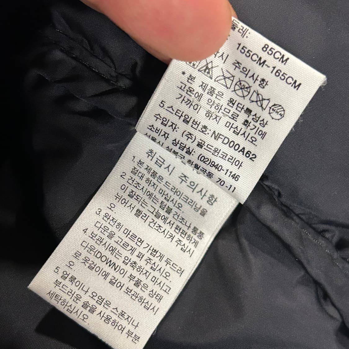 [85] 노스페이스 700 눕시 패딩 자켓 네이비 A397 상품이미지9