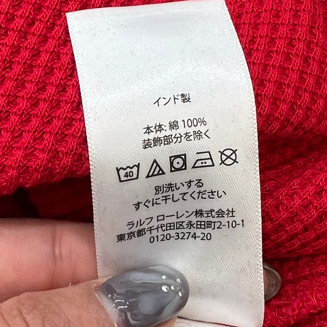 폴로랄프로렌 신형큐알 와플 니트 r2906 상품이미지7