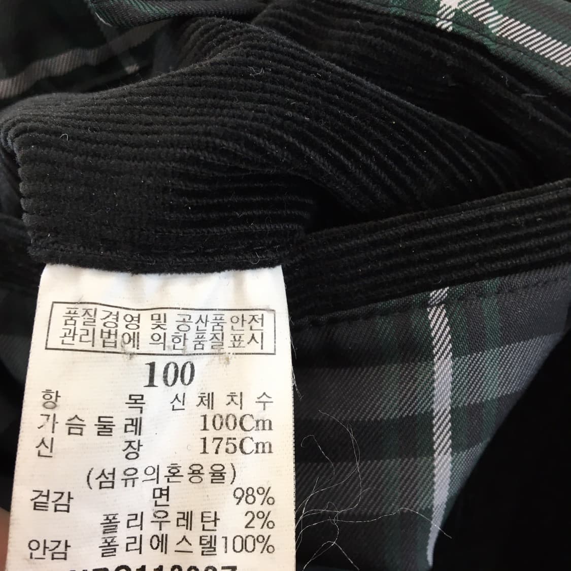 빈폴 클래식 코듀로이자켓 100 사이즈  상품이미지7