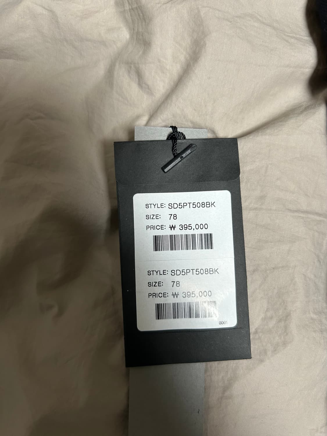 송지오옴므 세미배기핏 팬츠 78사이즈(밴딩) 상품이미지3