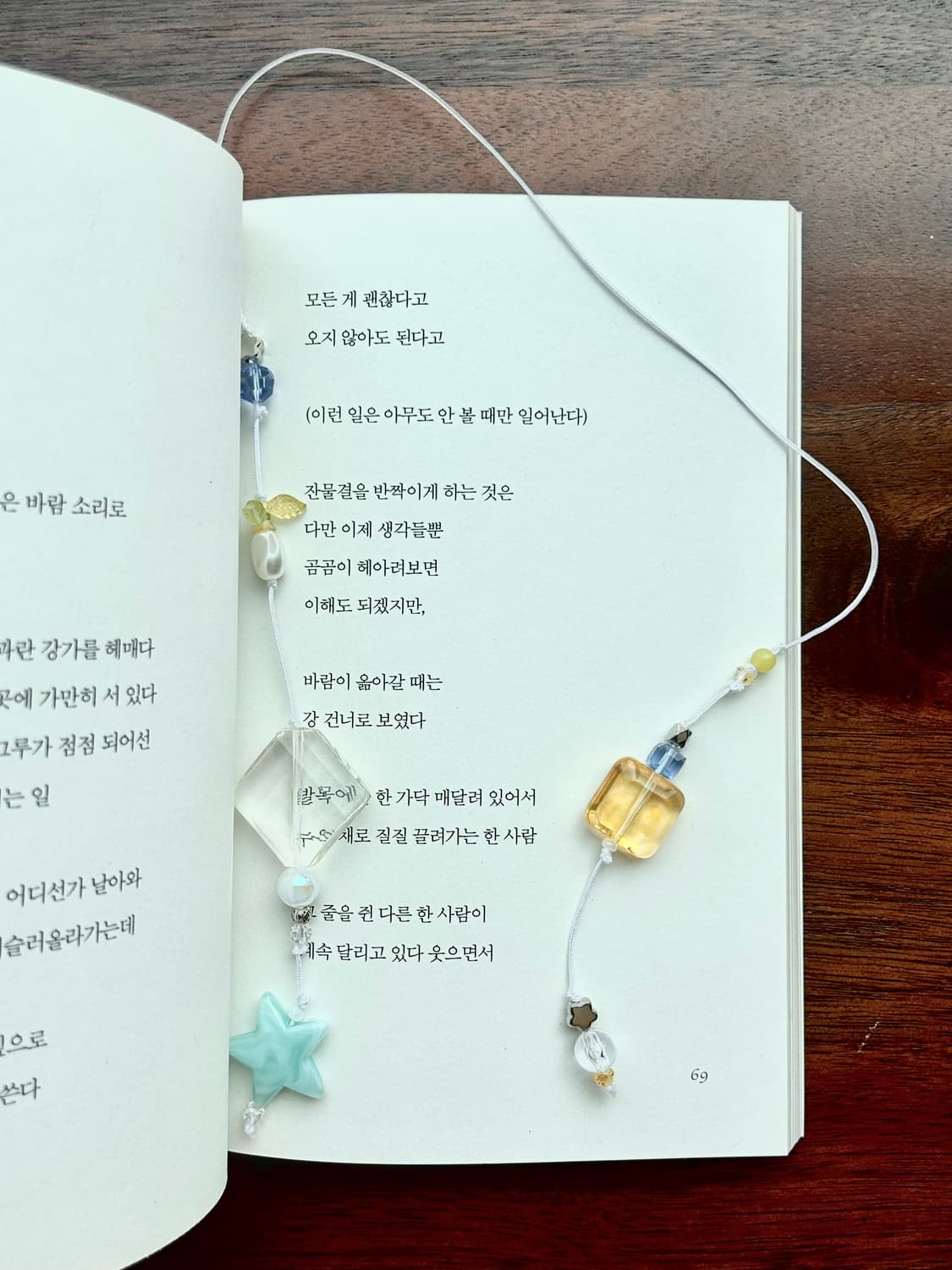 [핸드메이드] • 책갈피 • 잔물결의 이야기 상품이미지2