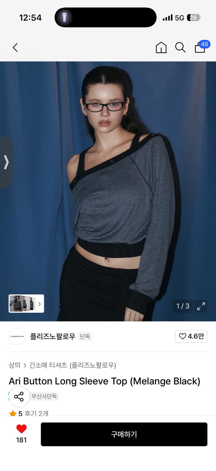 플리즈노팔로우 Ari Button Long Sleeve Top 멜란지블랙 상품이미지1