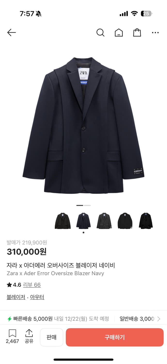 자라 x 아더에러 오버사이즈 블레이저 자켓 네이비 상품이미지5